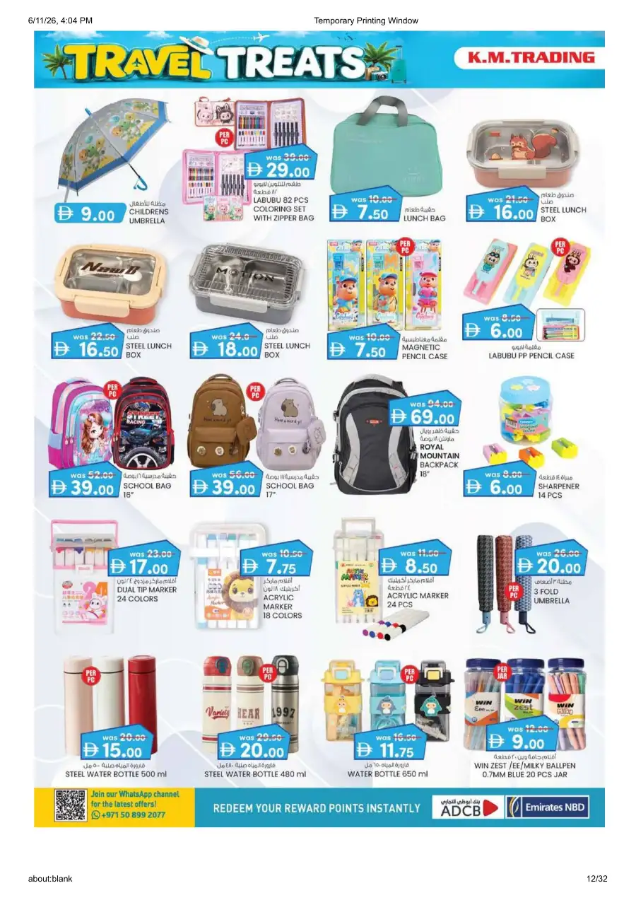 KM Trading Madhab Fujairah Travel Treats Deals | shop today page 12