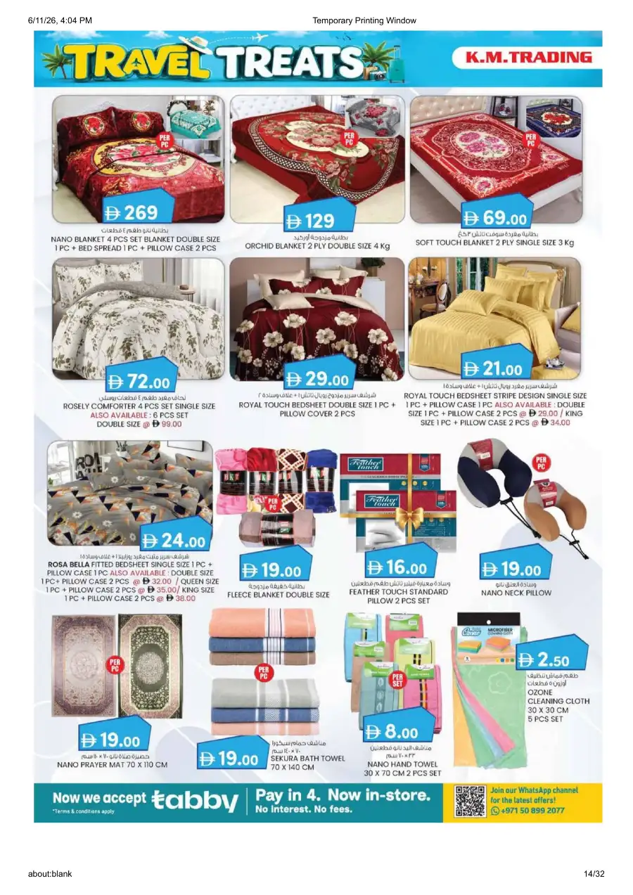 KM Trading Madhab Fujairah Travel Treats Deals | shop today page 14