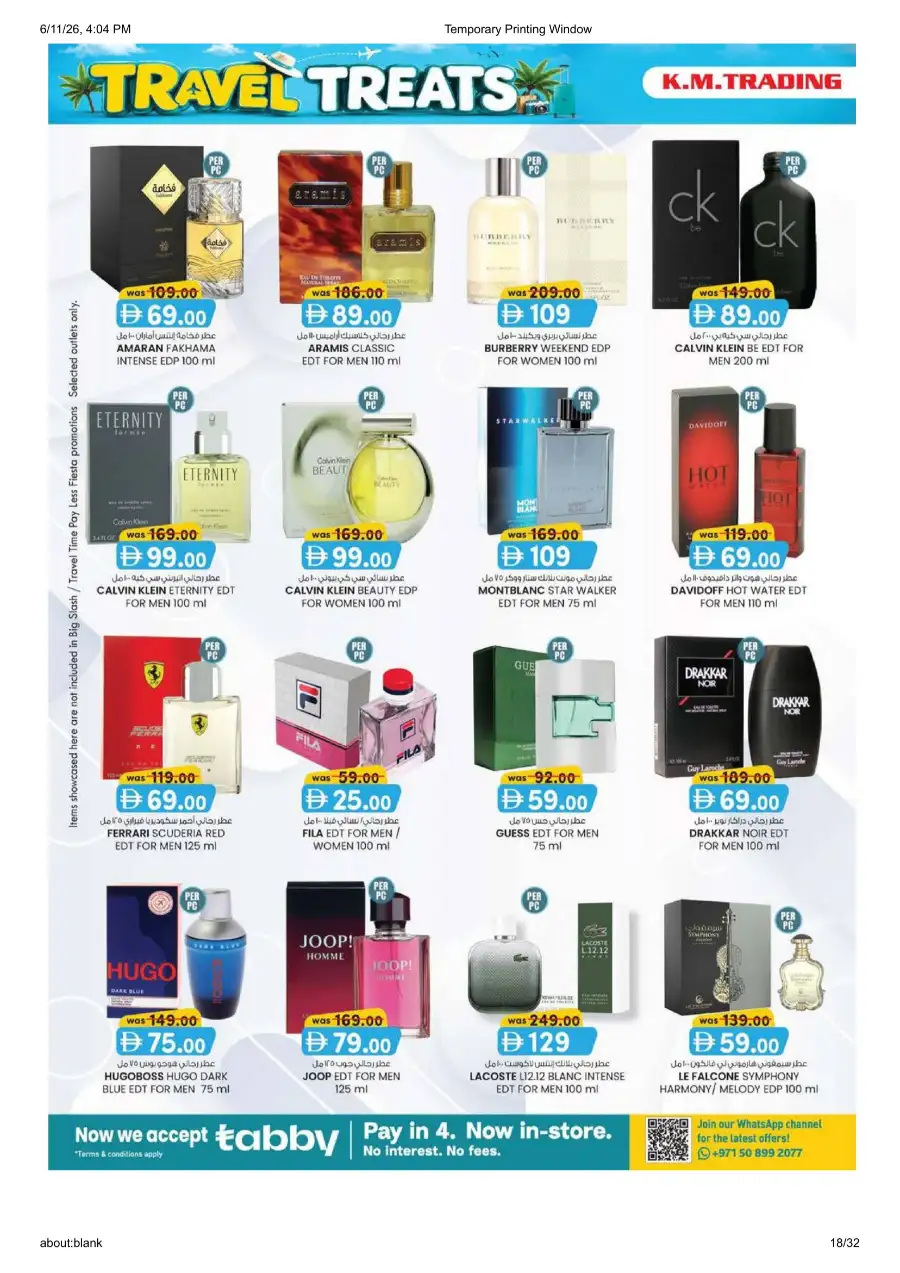KM Trading Madhab Fujairah Travel Treats Deals | shop today page 18