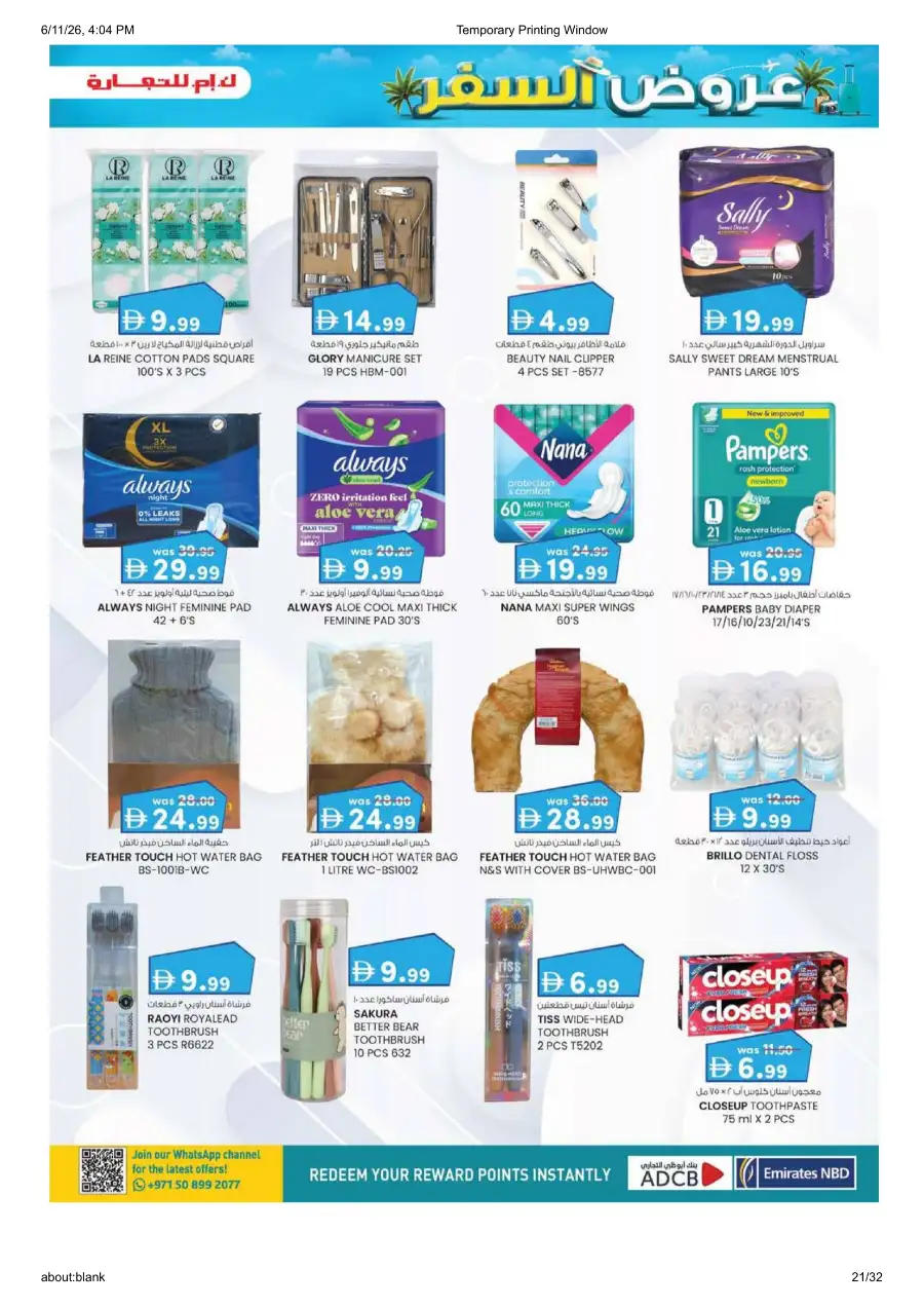 KM Trading Madhab Fujairah Travel Treats Deals | shop today page 21