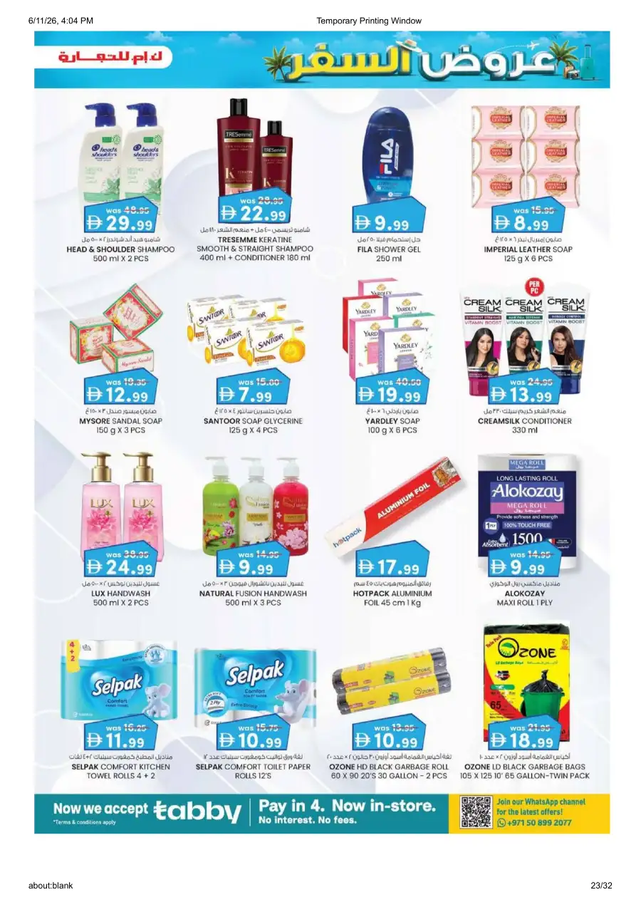 KM Trading Madhab Fujairah Travel Treats Deals | shop today page 23