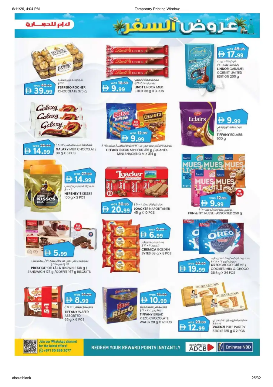 KM Trading Madhab Fujairah Travel Treats Deals | shop today page 25