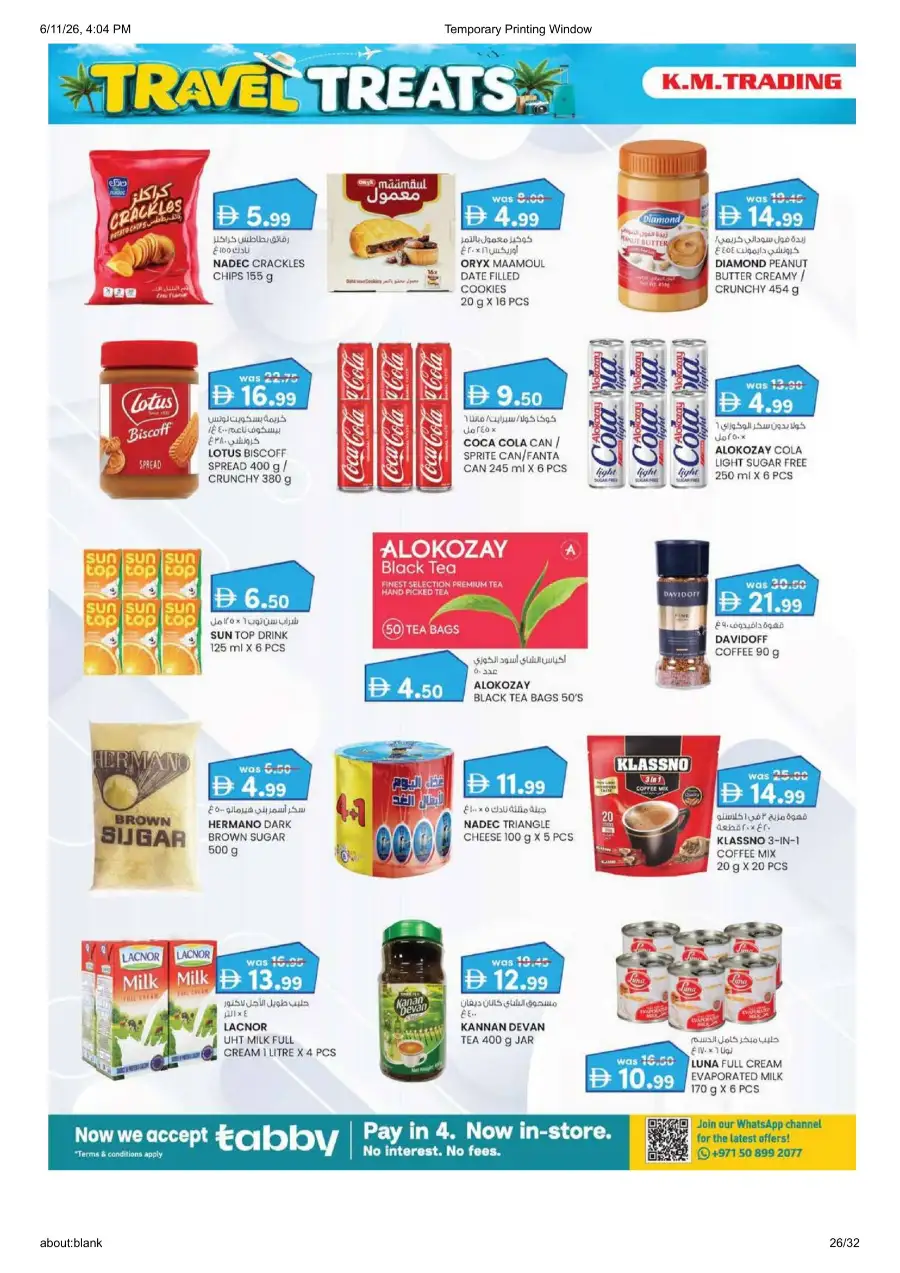 KM Trading Madhab Fujairah Travel Treats Deals | shop today page 26
