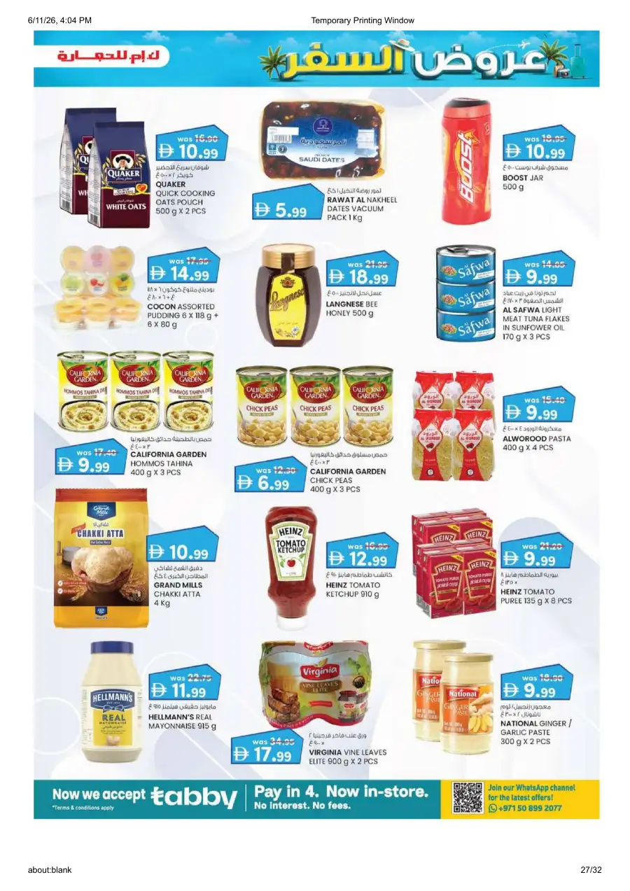 KM Trading Madhab Fujairah Travel Treats Deals | shop today page 27