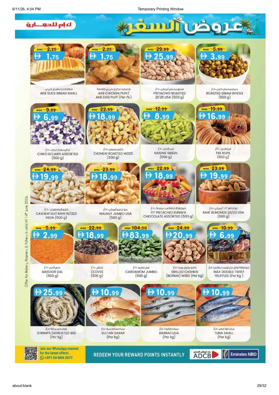 KM Trading Madhab Fujairah Travel Treats Deals | shop today page 29