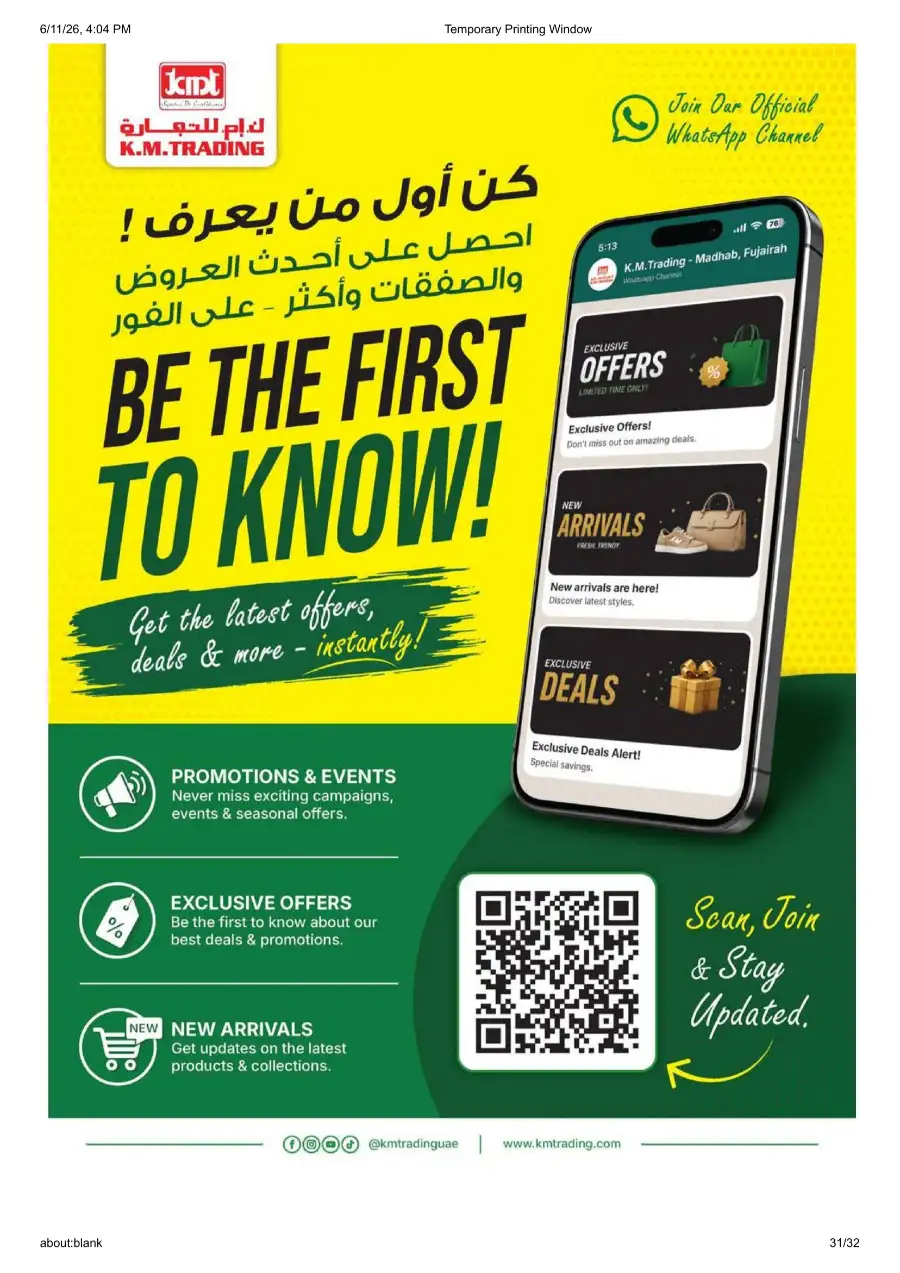 KM Trading Madhab Fujairah Travel Treats Deals | shop today page 31