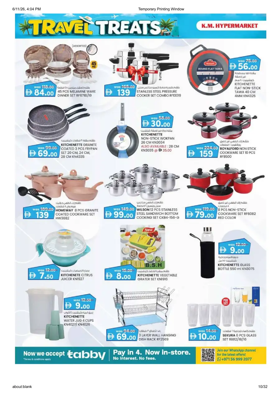 KM Hypermarket Al Ain Travel Treats Deals | shop today page 10