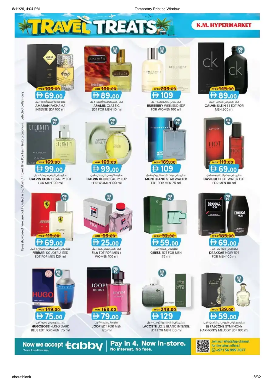 KM Hypermarket Al Ain Travel Treats Deals | shop today page 18