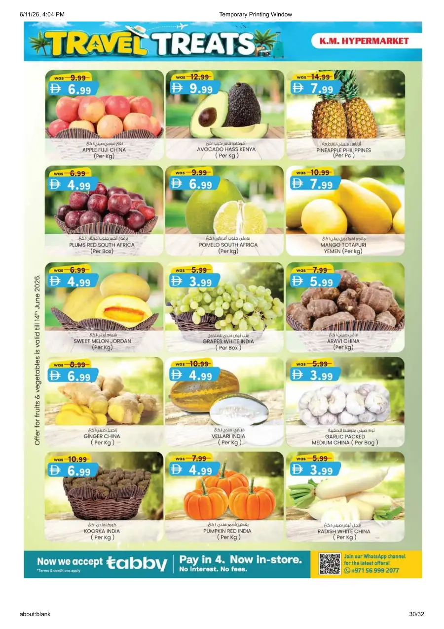 KM Hypermarket Al Ain Travel Treats Deals | shop today page 30
