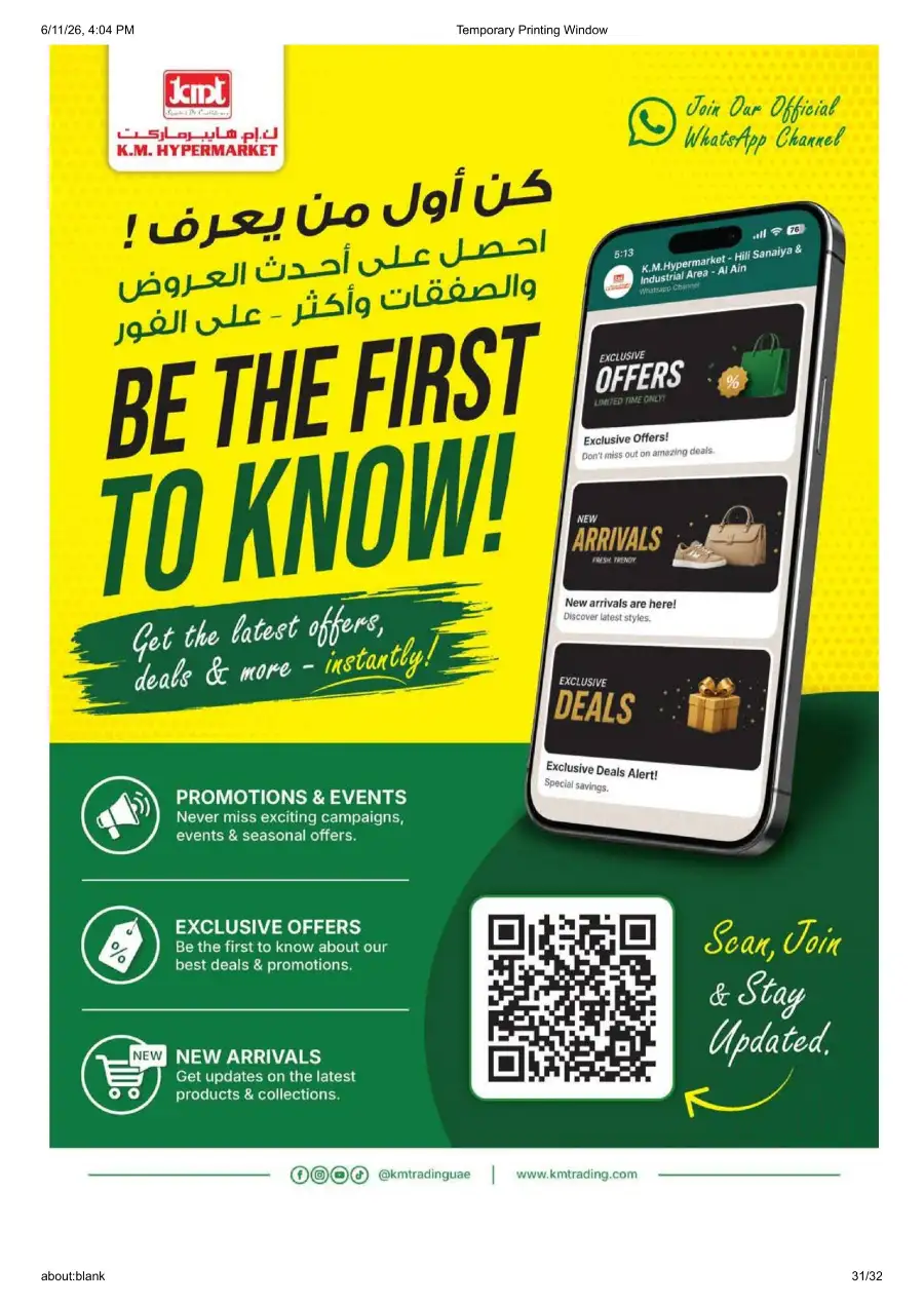 KM Hypermarket Al Ain Travel Treats Deals | shop today page 31