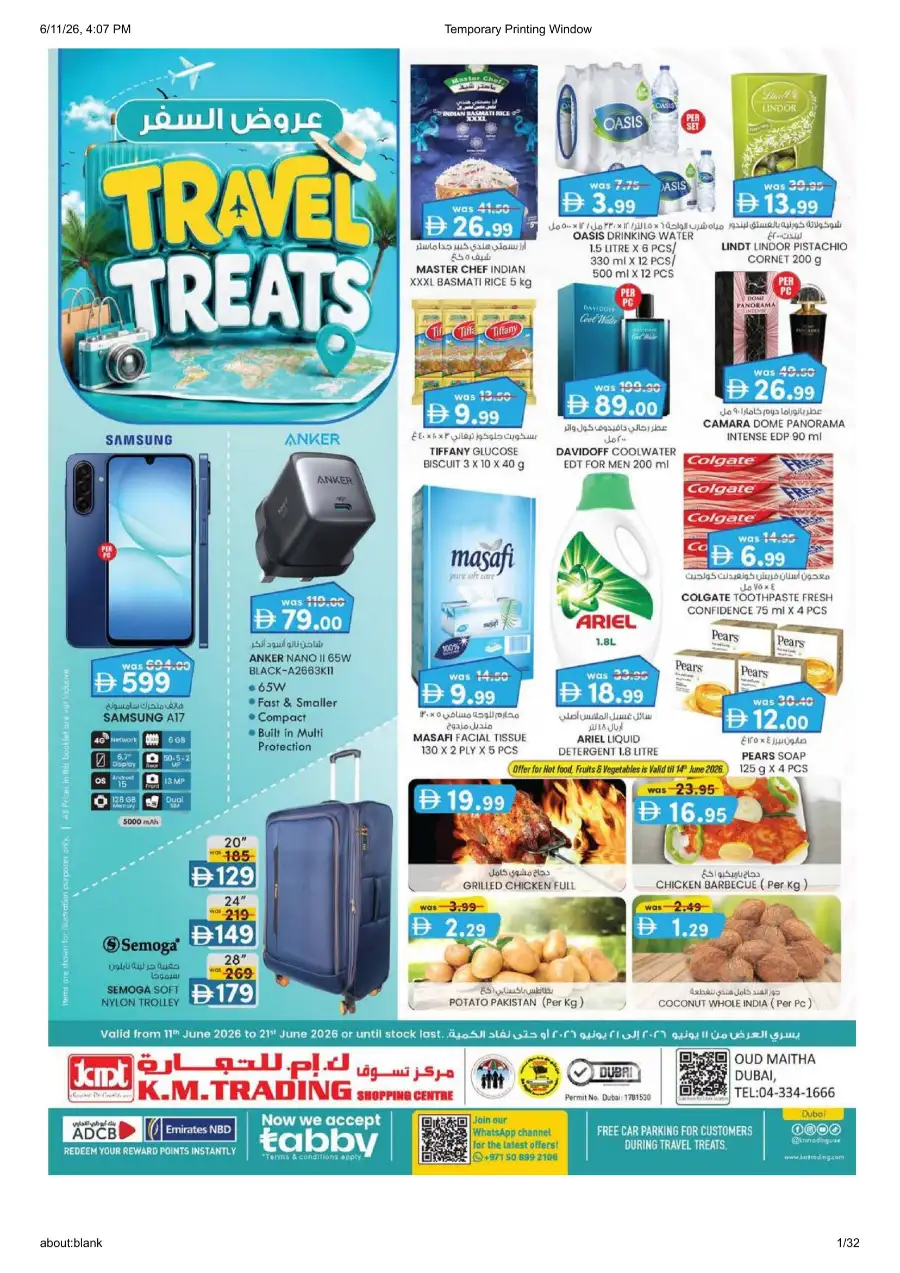 KM Trading Oud Metha Travel Treats Deals | Shop Today page 1