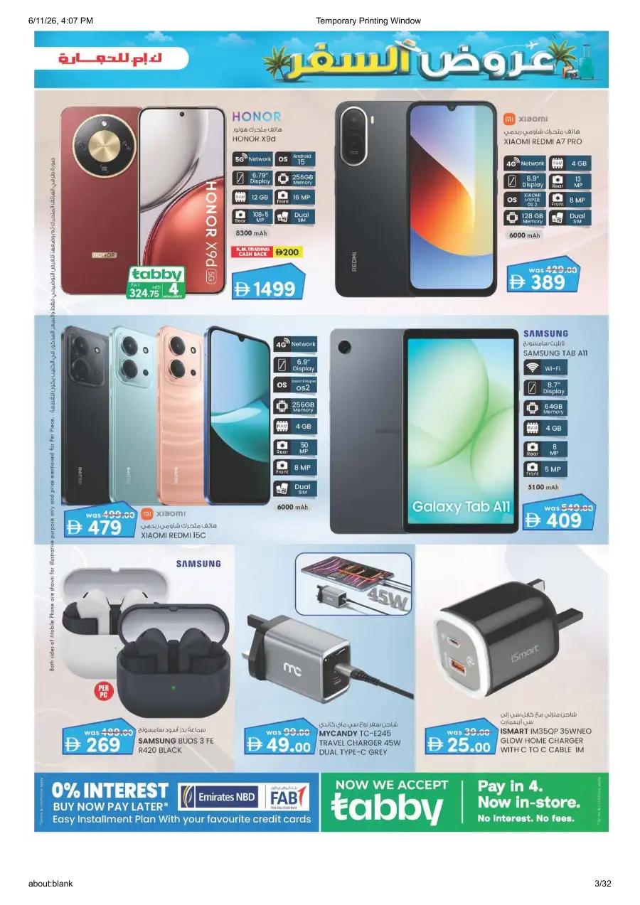 KM Trading Oud Metha Travel Treats Deals | Shop Today page 3