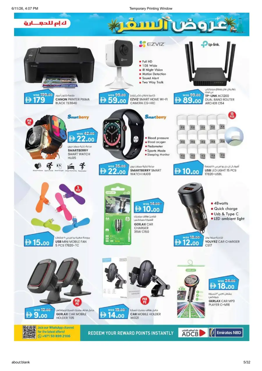 KM Trading Oud Metha Travel Treats Deals | Shop Today page 5