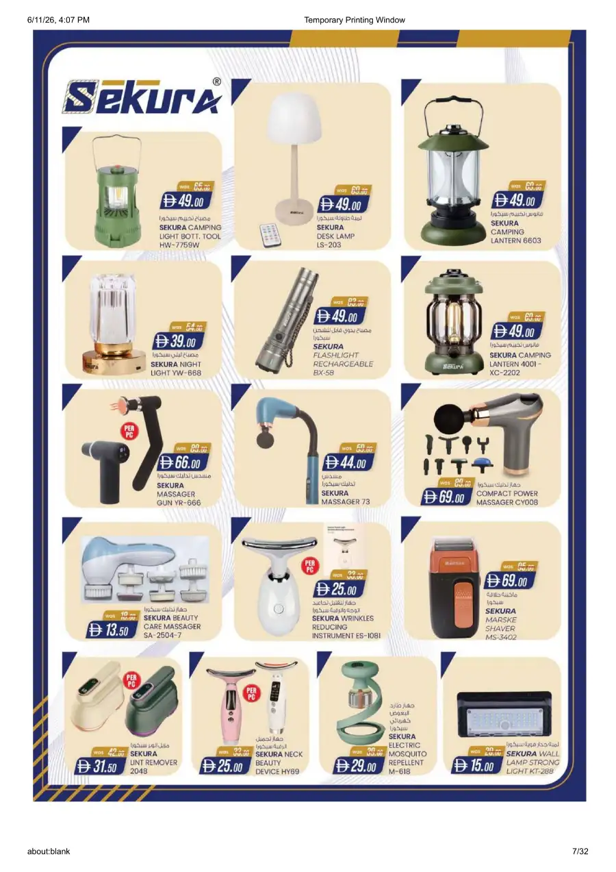 KM Trading Oud Metha Travel Treats Deals | Shop Today page 7