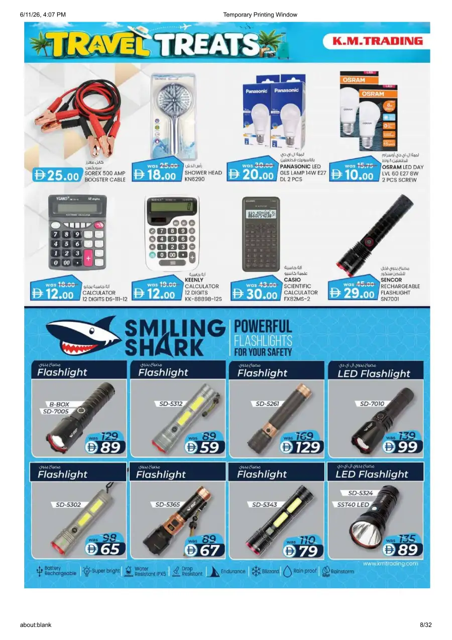 KM Trading Oud Metha Travel Treats Deals | Shop Today page 8