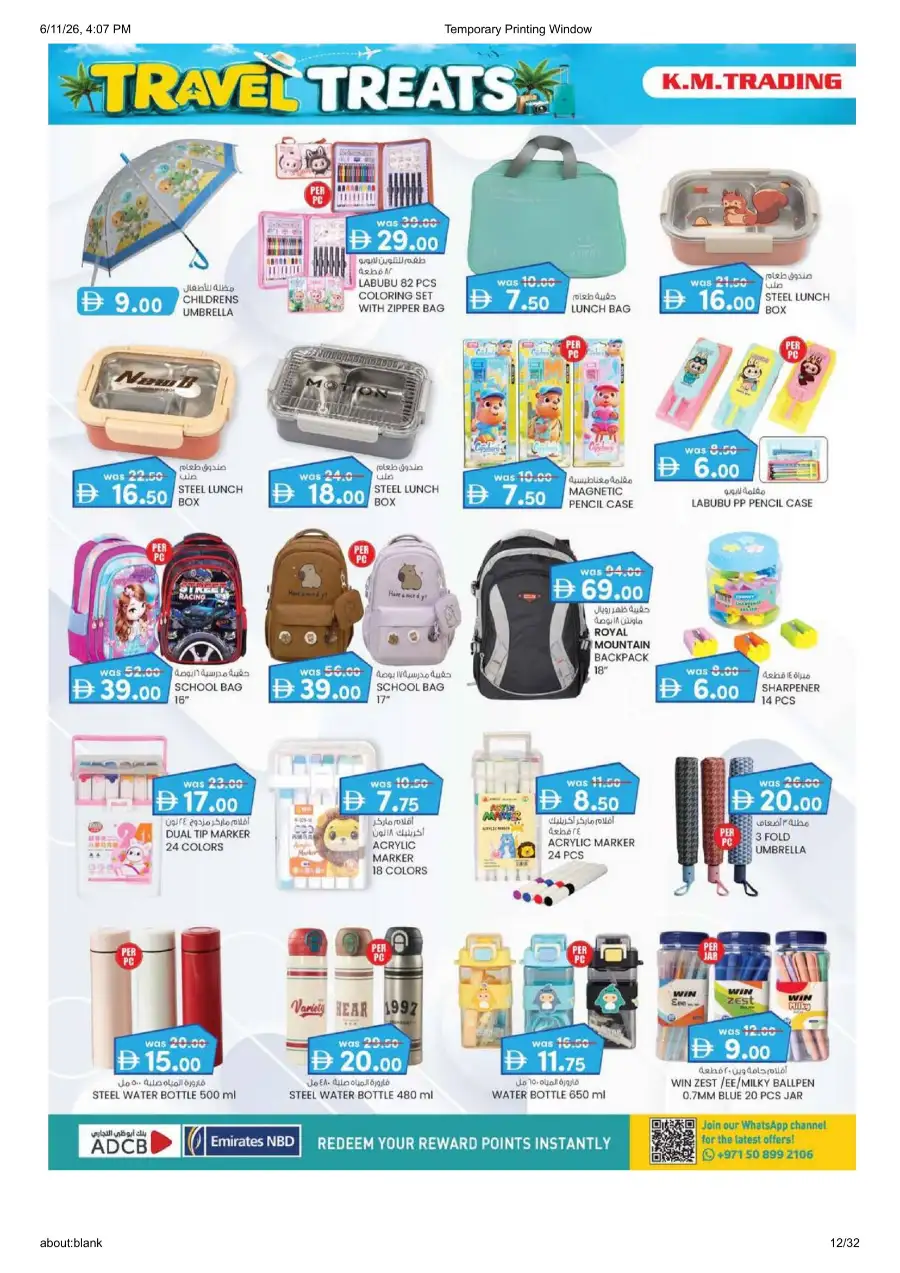 KM Trading Oud Metha Travel Treats Deals | Shop Today page 12
