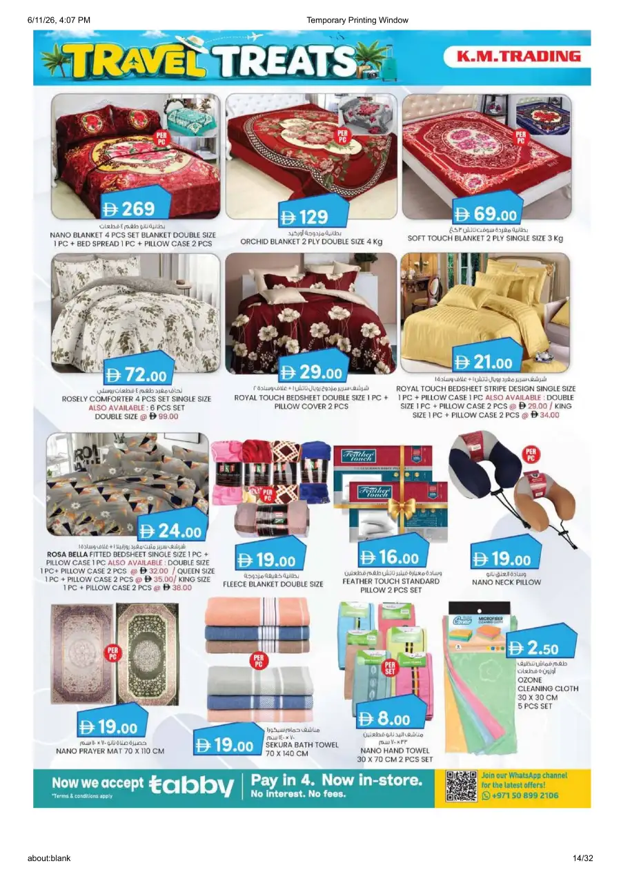KM Trading Oud Metha Travel Treats Deals | Shop Today page 14
