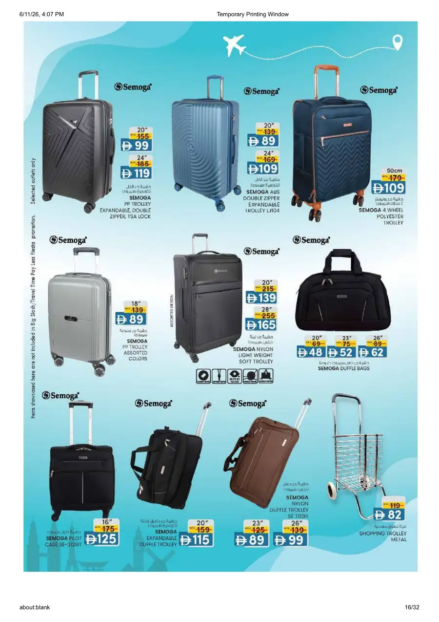 KM Trading Oud Metha Travel Treats Deals | Shop Today page 16