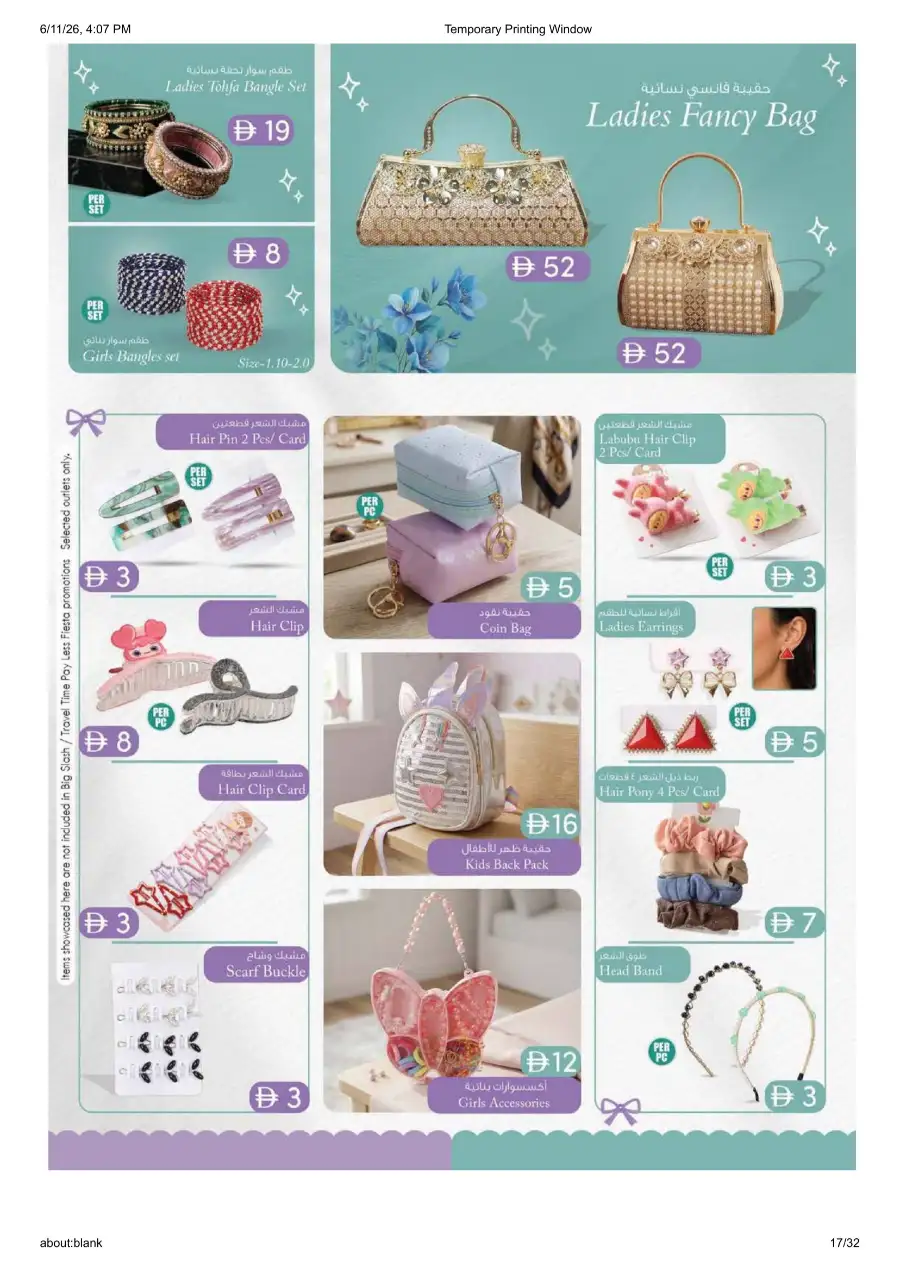 KM Trading Oud Metha Travel Treats Deals | Shop Today page 17