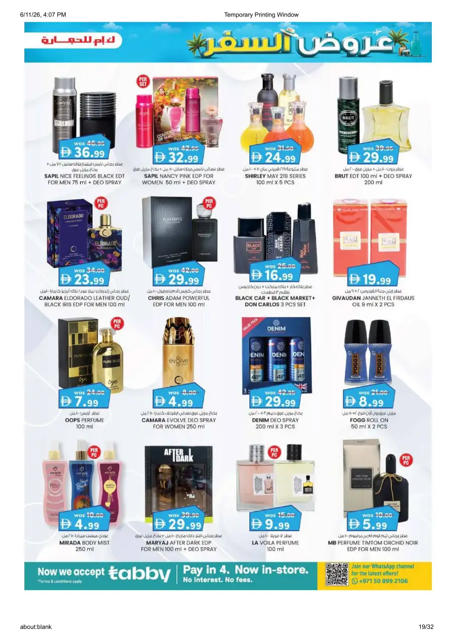 KM Trading Oud Metha Travel Treats Deals | Shop Today page 19