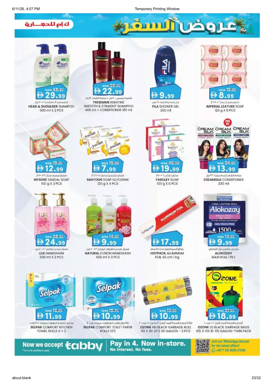 KM Trading Oud Metha Travel Treats Deals | Shop Today page 23