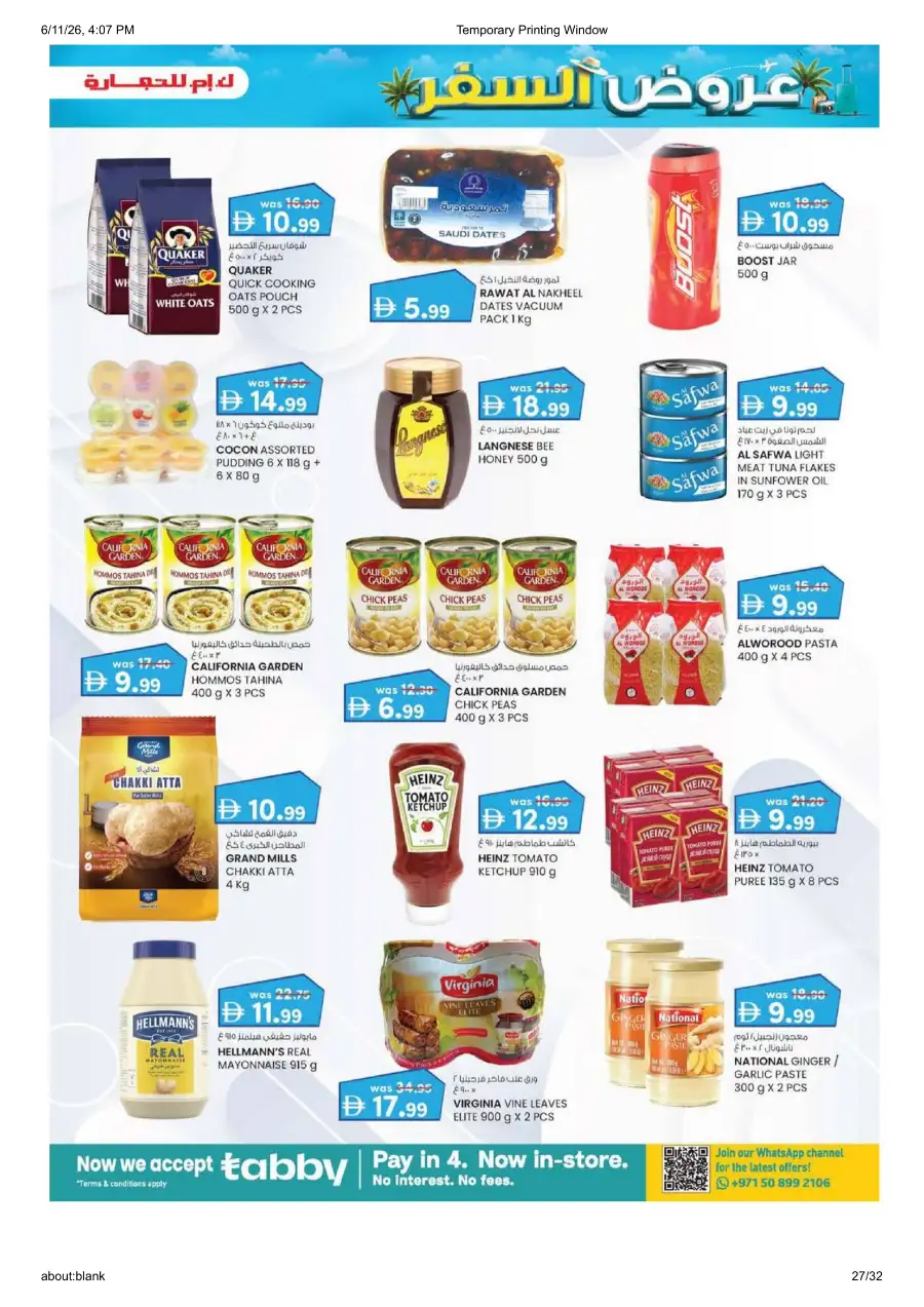 KM Trading Oud Metha Travel Treats Deals | Shop Today page 27