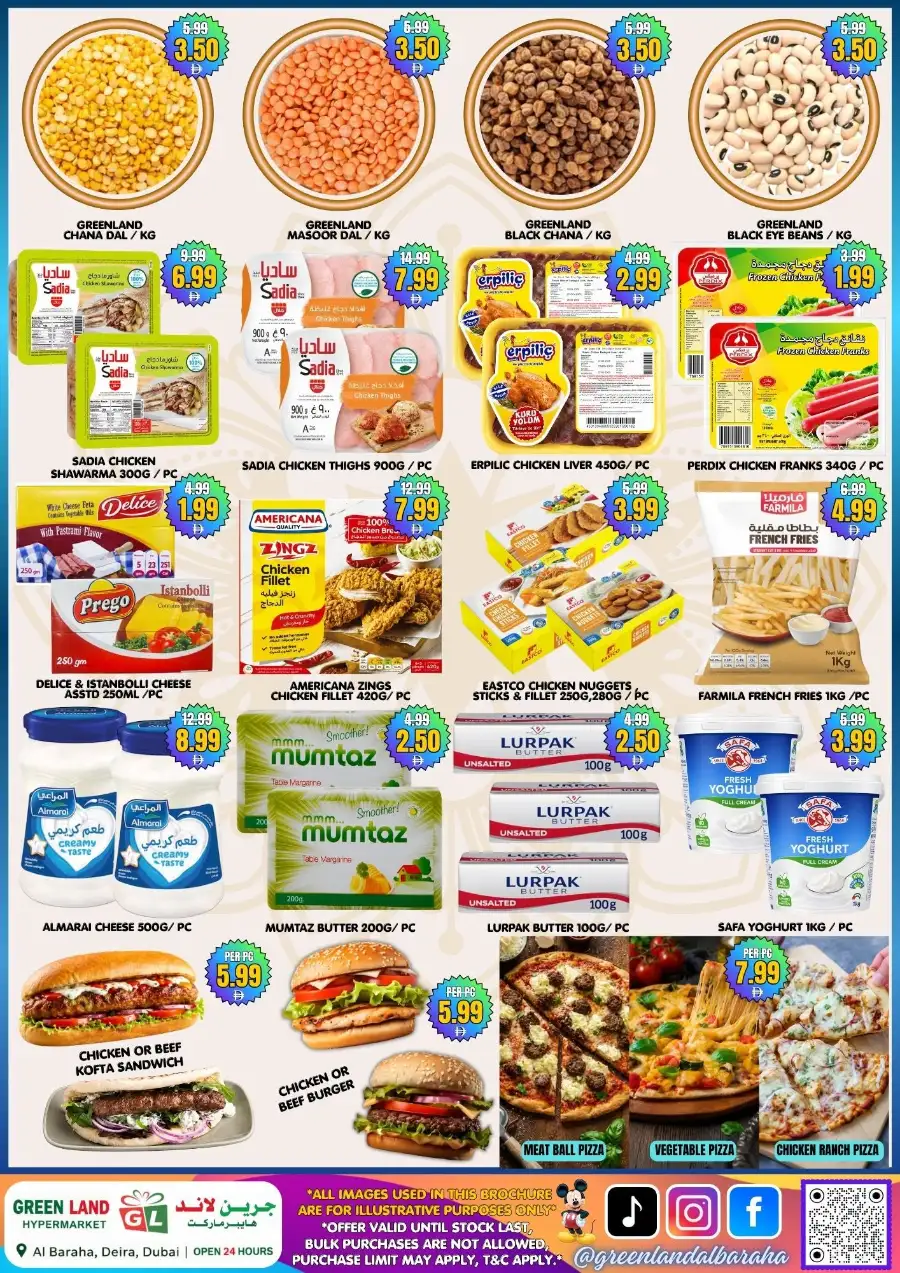 Green Land Hypermarket Deira Hot Deals | Biggest Deals Today page 5