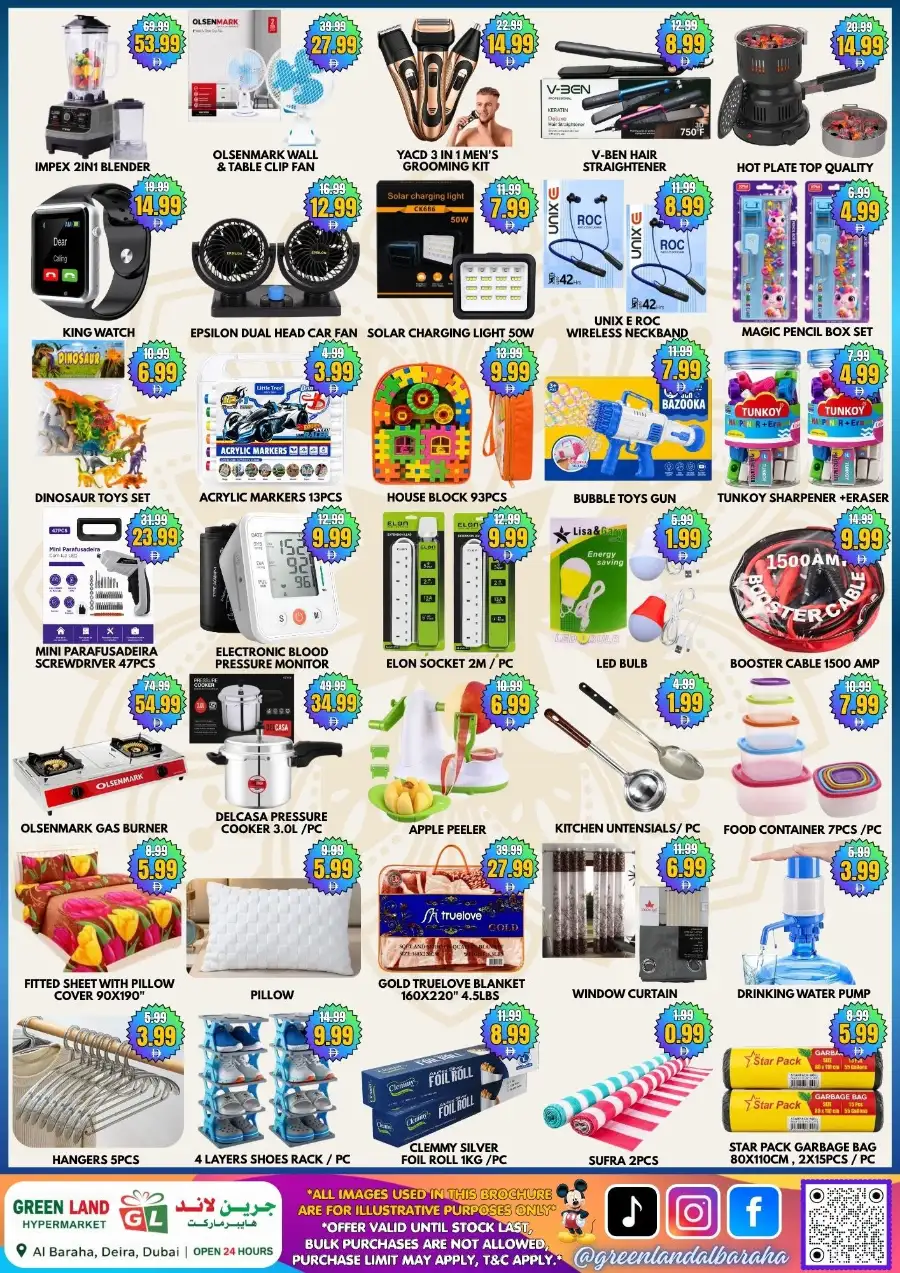 Green Land Hypermarket Deira Hot Deals | Biggest Deals Today page 8