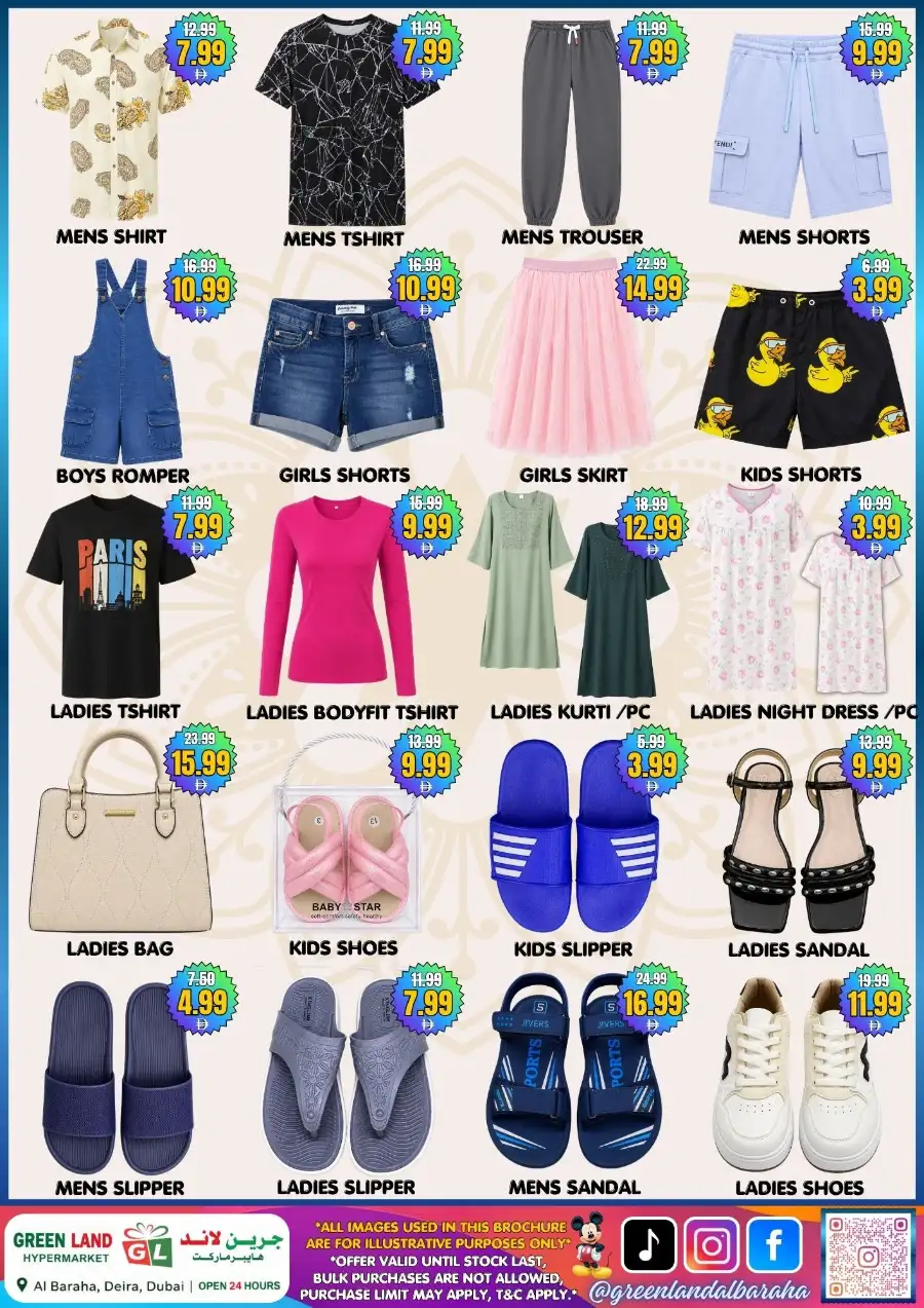 Green Land Hypermarket Deira Hot Deals | Biggest Deals Today page 2