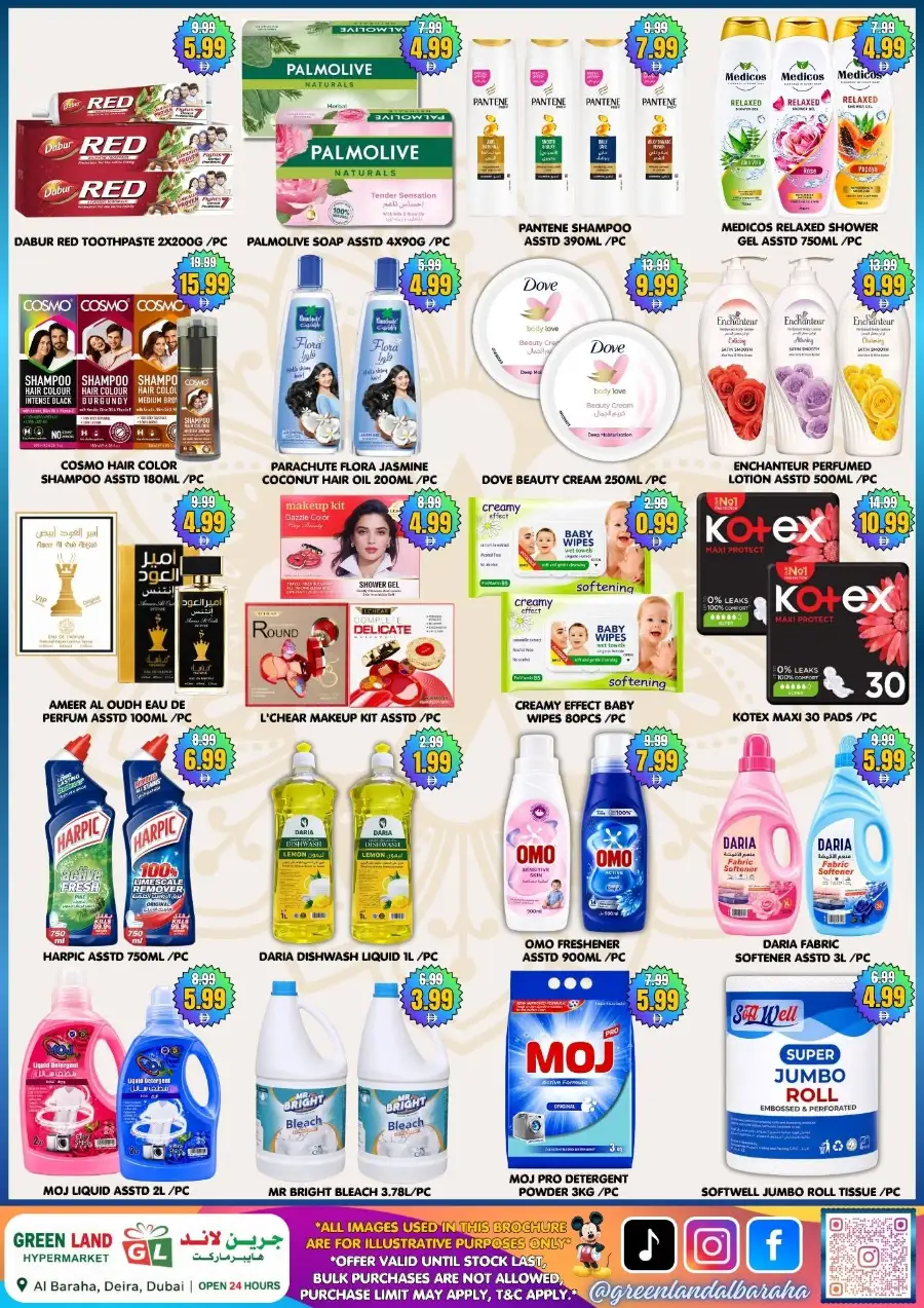Green Land Hypermarket Deira Hot Deals | Biggest Deals Today page 4