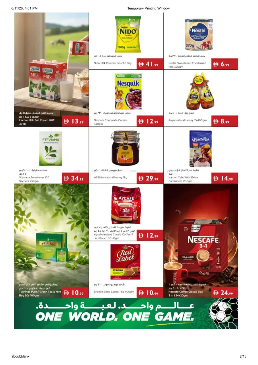 Istanbul Supermarket Weekly Offers Flyer | Biggest Deals Today page 2