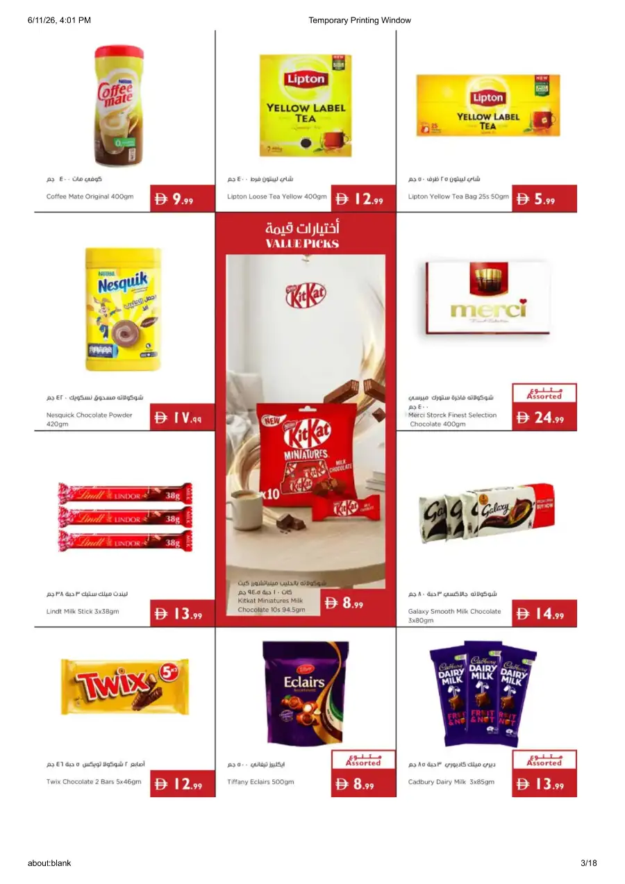 Istanbul Supermarket Weekly Offers Flyer | Biggest Deals Today page 3