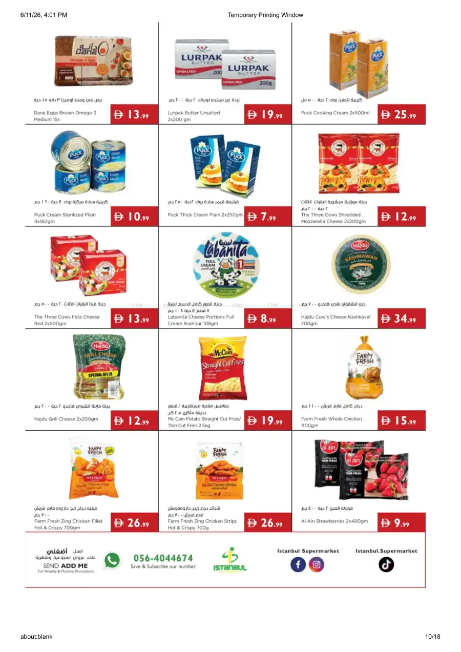 Istanbul Supermarket Weekly Offers Flyer | Biggest Deals Today page 10
