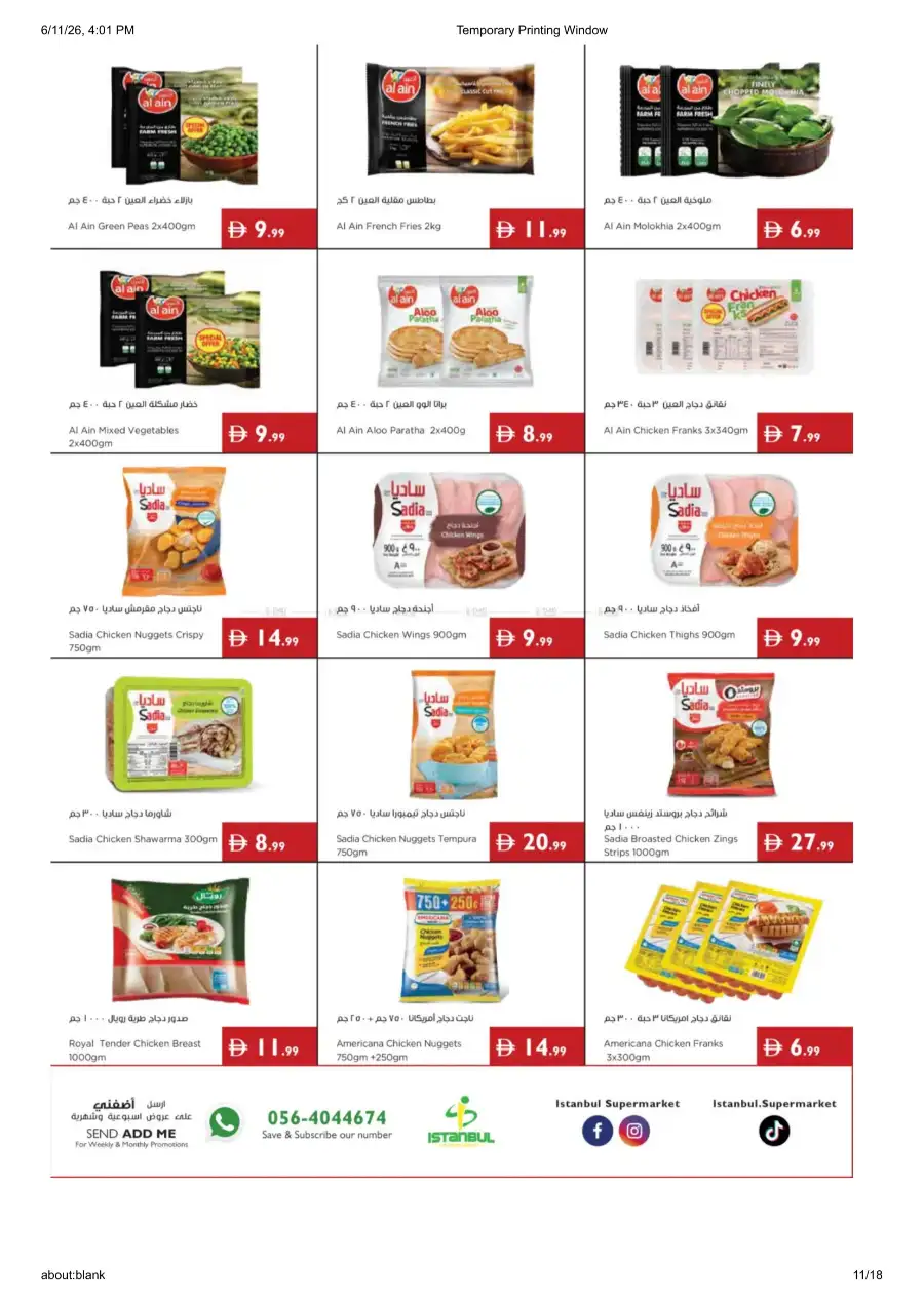 Istanbul Supermarket Weekly Offers Flyer | Biggest Deals Today page 11