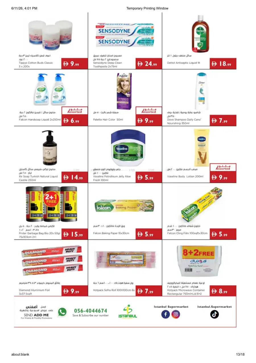 Istanbul Supermarket Weekly Offers Flyer | Biggest Deals Today page 13