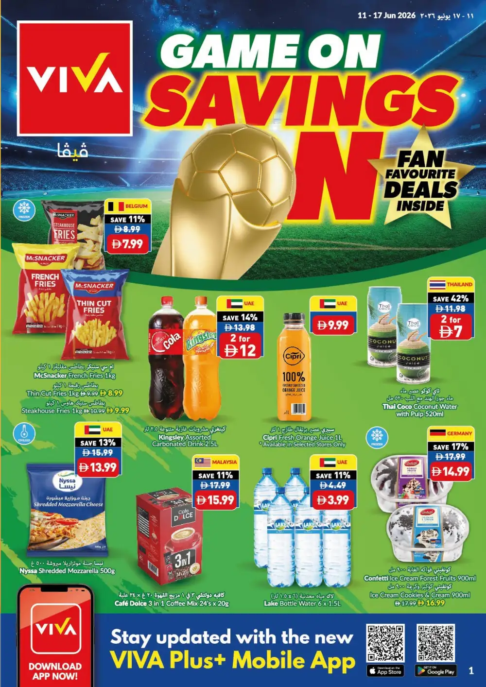VIVA Supermarket Game On Savings UAE | Biggest Deals Today page 1