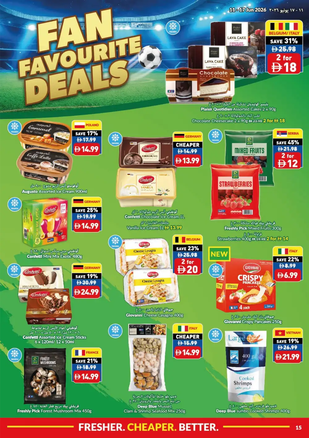 VIVA Supermarket Game On Savings UAE | Biggest Deals Today page 10