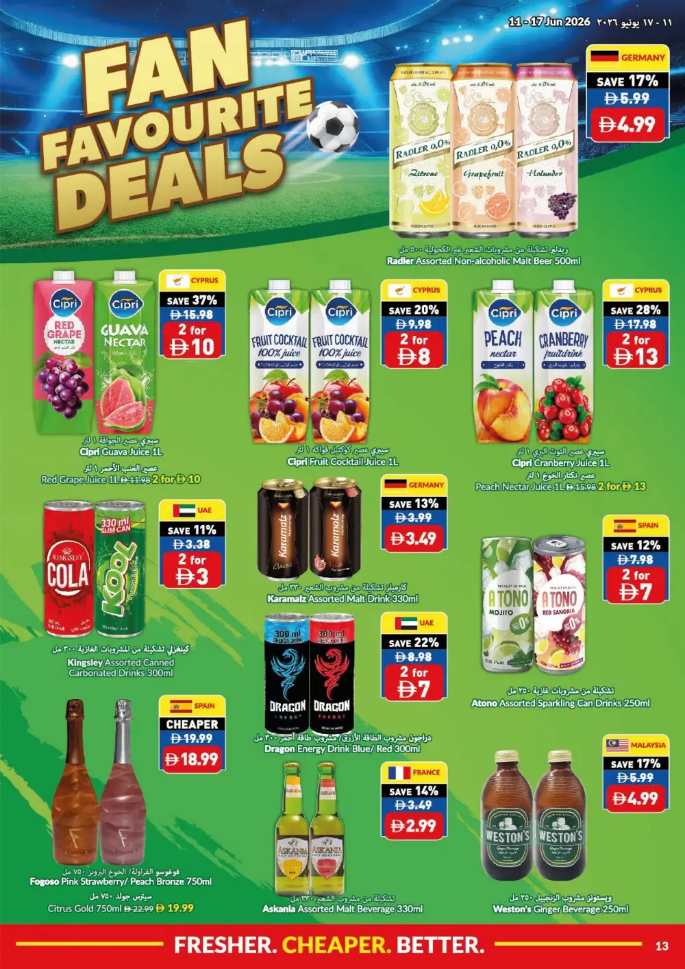 VIVA Supermarket Game On Savings UAE | Biggest Deals Today page 12