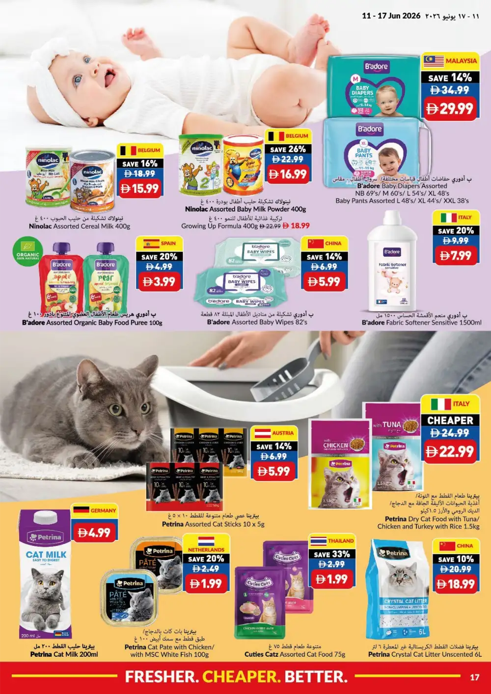 VIVA Supermarket Game On Savings UAE | Biggest Deals Today page 14
