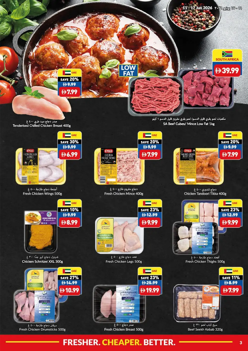VIVA Supermarket Game On Savings UAE | Biggest Deals Today page 15