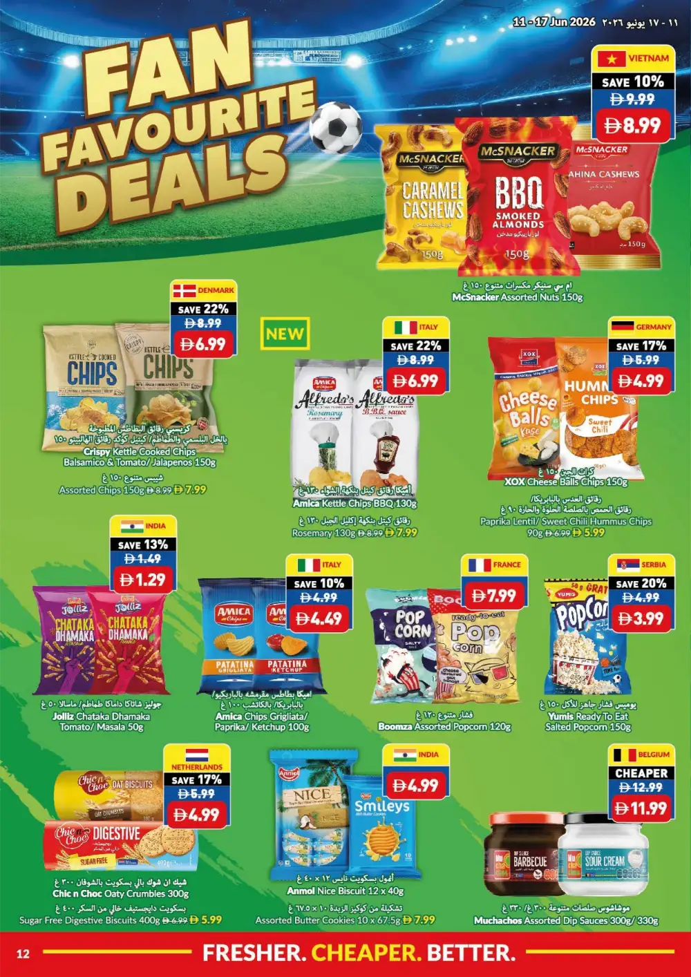 VIVA Supermarket Game On Savings UAE | Biggest Deals Today page 16
