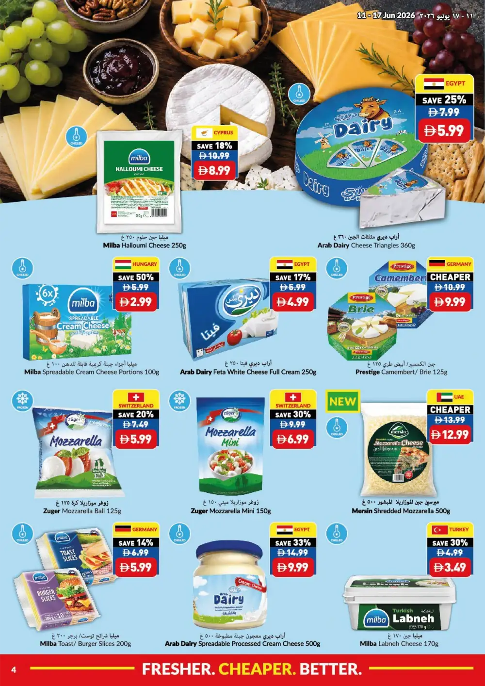 VIVA Supermarket Game On Savings UAE | Biggest Deals Today page 17