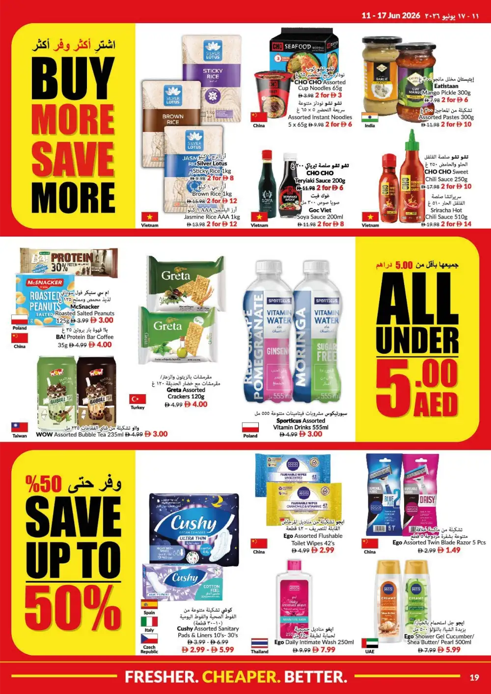 VIVA Supermarket Game On Savings UAE | Biggest Deals Today page 18