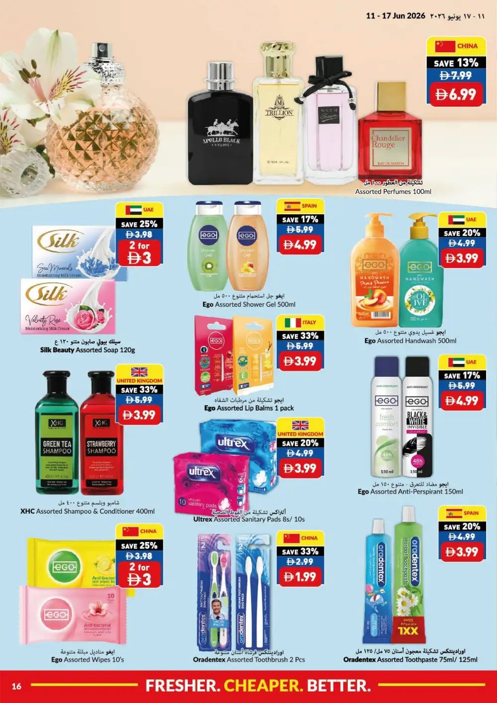 VIVA Supermarket Game On Savings UAE | Biggest Deals Today page 19