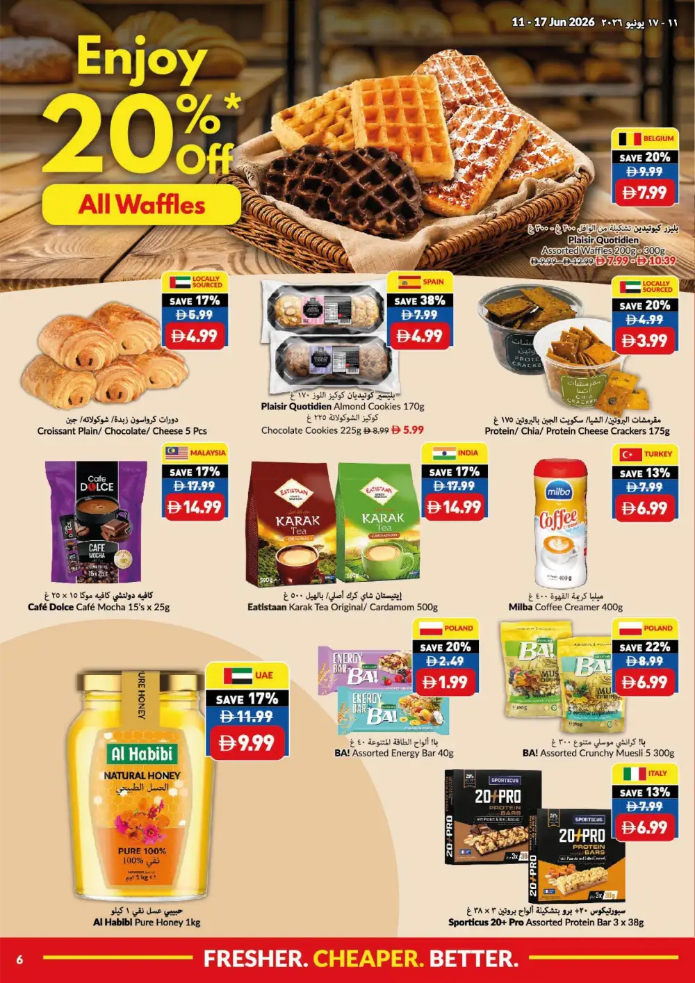 VIVA Supermarket Game On Savings UAE | Biggest Deals Today page 2