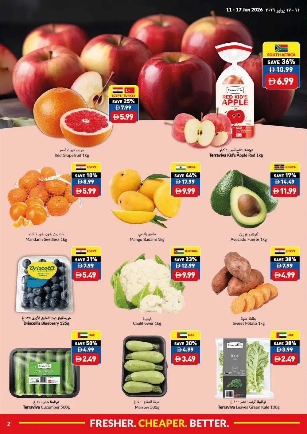 VIVA Supermarket Game On Savings UAE | Biggest Deals Today page 3
