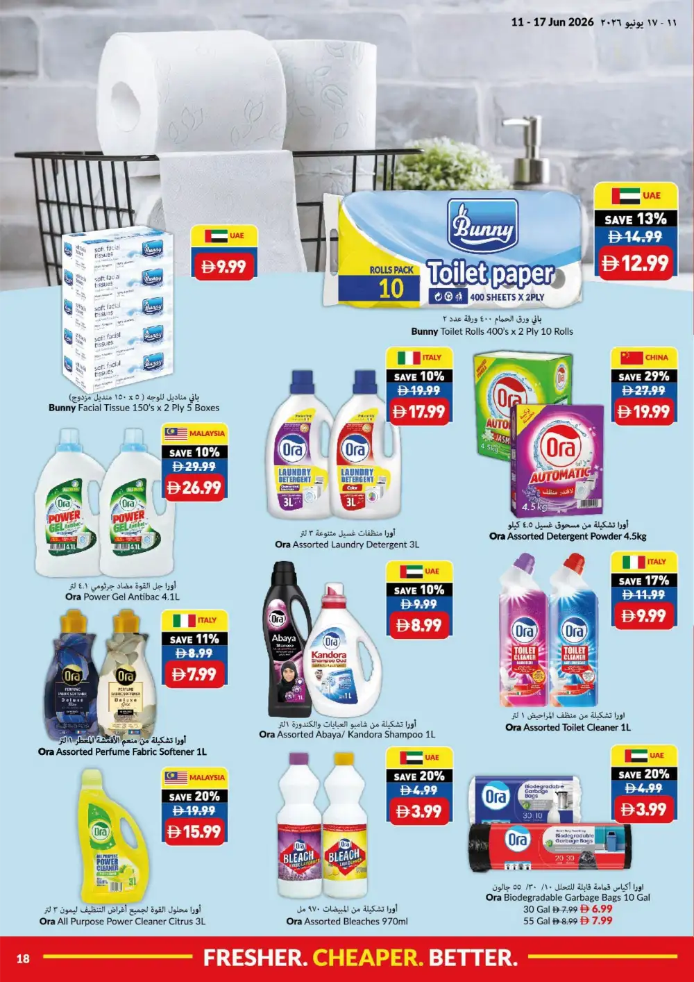 VIVA Supermarket Game On Savings UAE | Biggest Deals Today page 4