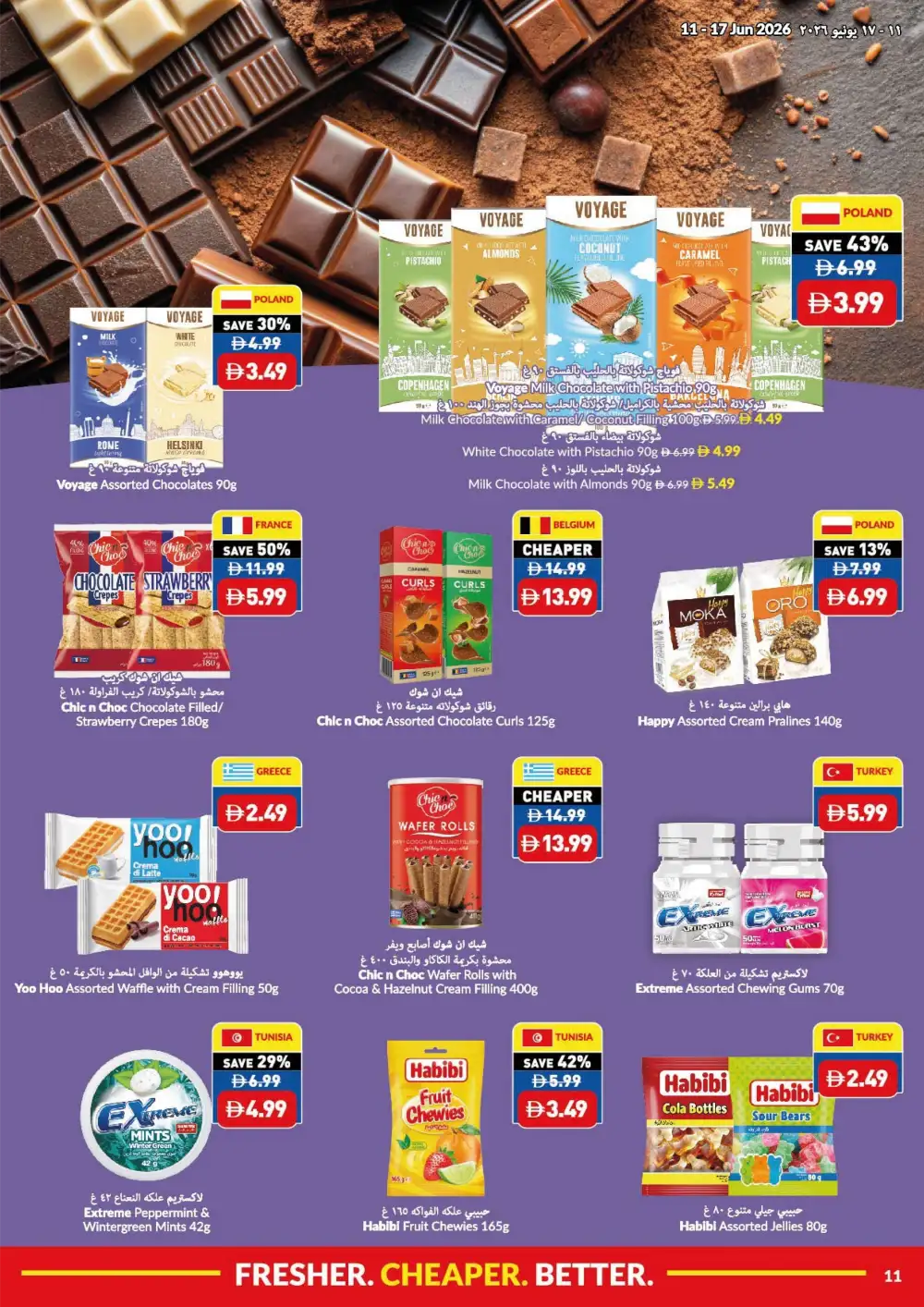 VIVA Supermarket Game On Savings UAE | Biggest Deals Today page 7