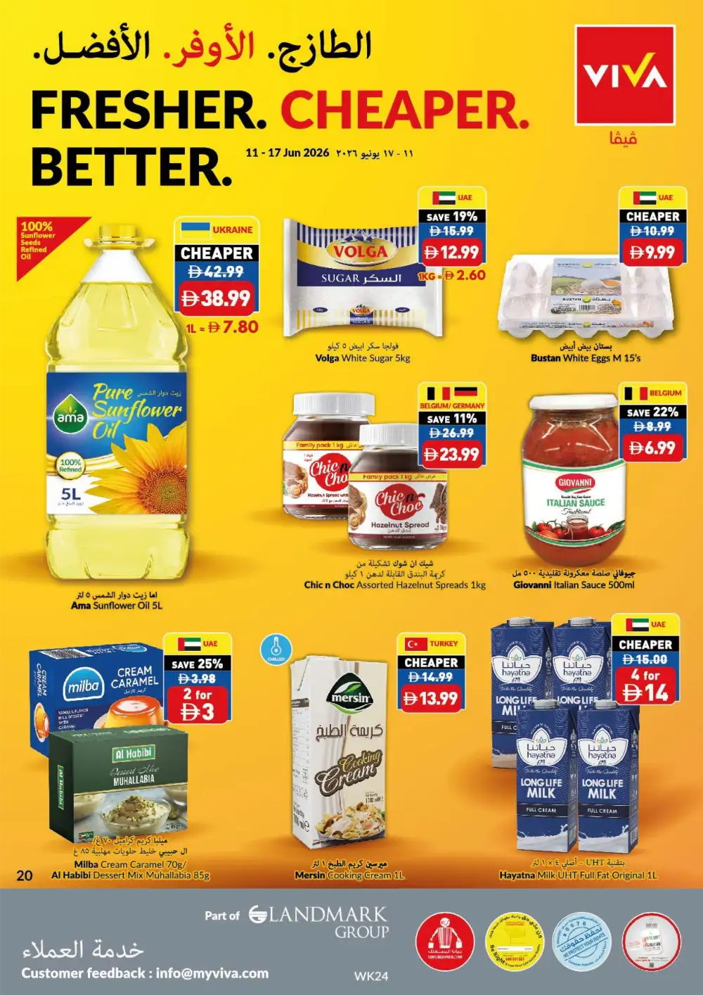 VIVA Supermarket Game On Savings UAE | Biggest Deals Today page 8