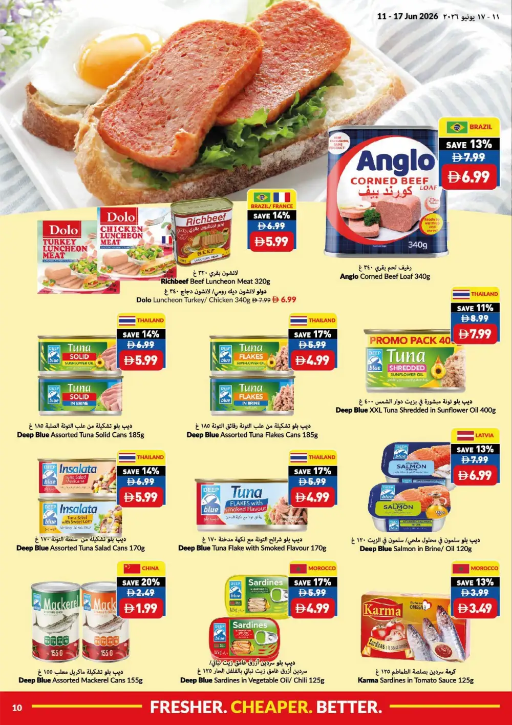 VIVA Supermarket Game On Savings UAE | Biggest Deals Today page 9